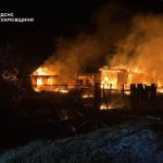 харков