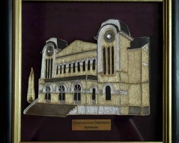 сувенир куманово