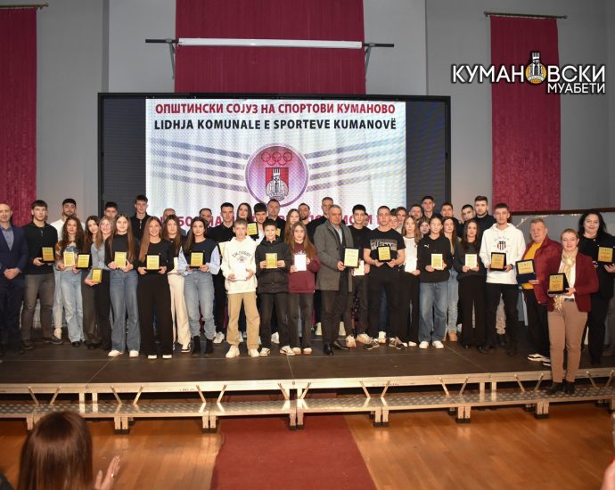 најдобри спортисти куманово