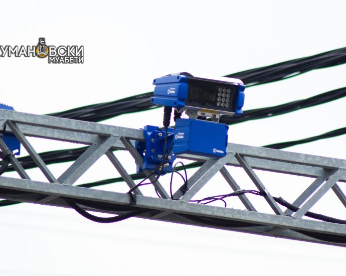 Сејф сити куманово