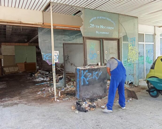 пионерски дом