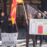 протест куманово