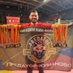 кбк куманово