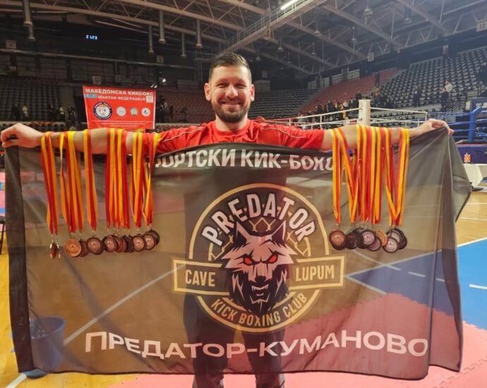 кбк куманово