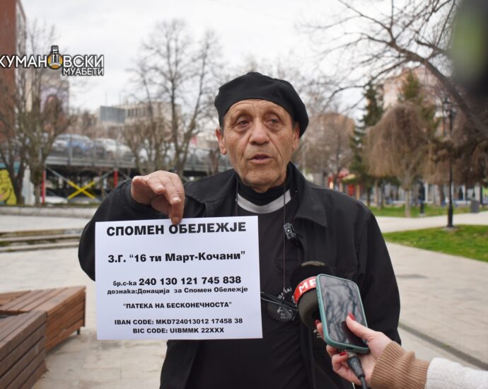 оџачар дино