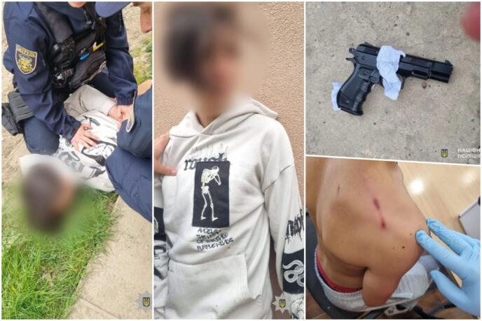 ПУКАЊЕ УКРАИНА