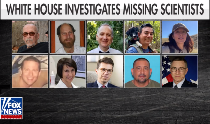 исчезнати научници