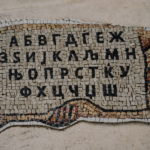 македонскиот литературен јазик